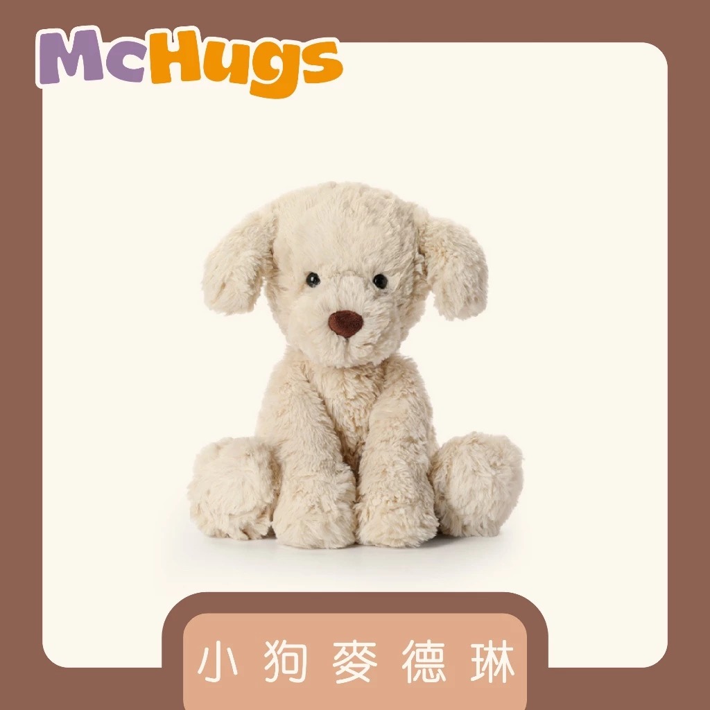 【McHugs】絨毛娃娃/薰衣草娃娃/安撫娃娃/小狗麥德琳  ▶40C008